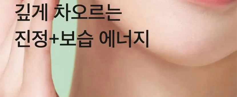 [속보습/속광/진정] 셀리맥스 더 리얼 노니 에너지 앰플 80ml 기획(+10ml) 상세페이지 5